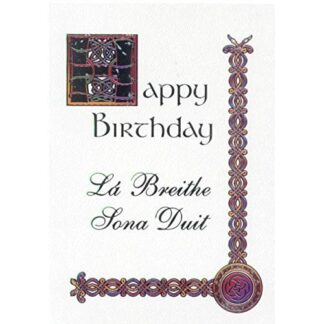 Glen Gallery Celtic Birthday Greeting CardGG E646 CTBIRTH
