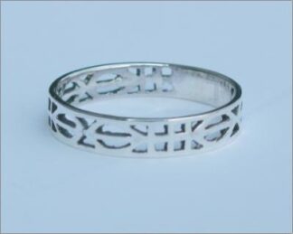 Sterling Silver Mackintosh Style Ring 5060 (5060-10)